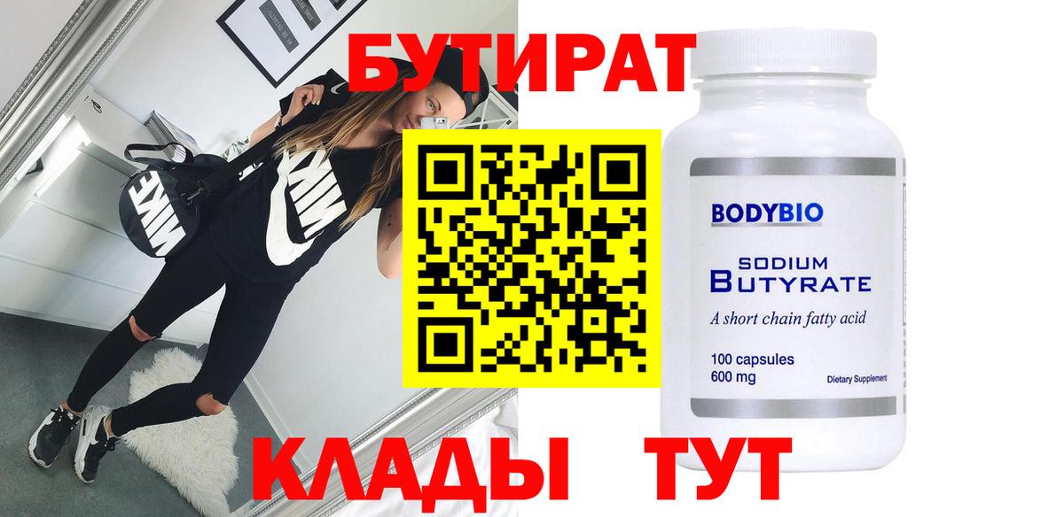МЕФ  COCAIN  ГАШИШ  Брянск  MDMA  Экстази  Вход с VPN  МАРИХУАНА  Меф МЯУ МЯУ кристаллы 