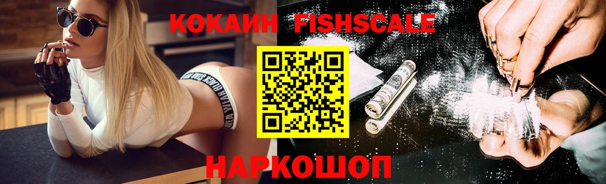 COCAIN Боливия  КОКАИН 97%  Брянск  Вход с VPN 