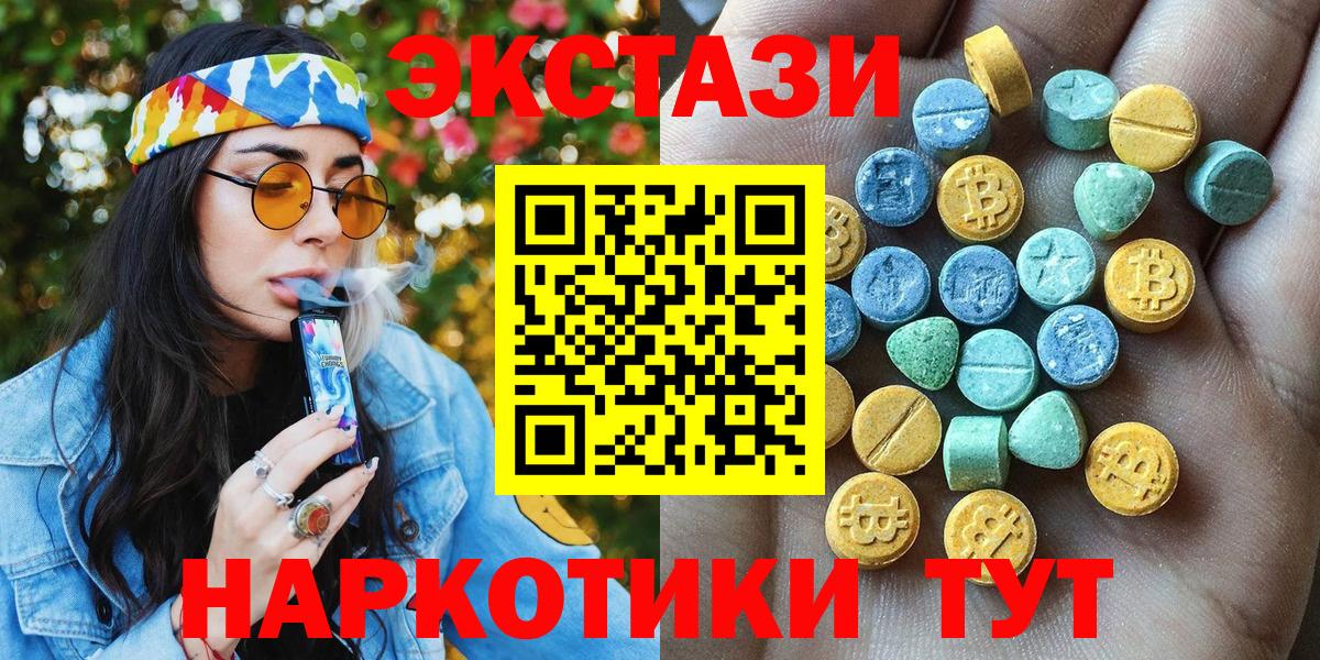 mega как войти  Экстази Punisher  Вход с VPN  Брянск  Ecstasy XTC 