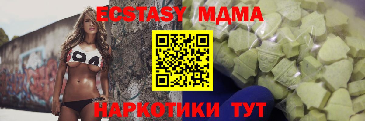 Ecstasy бентли Брянск