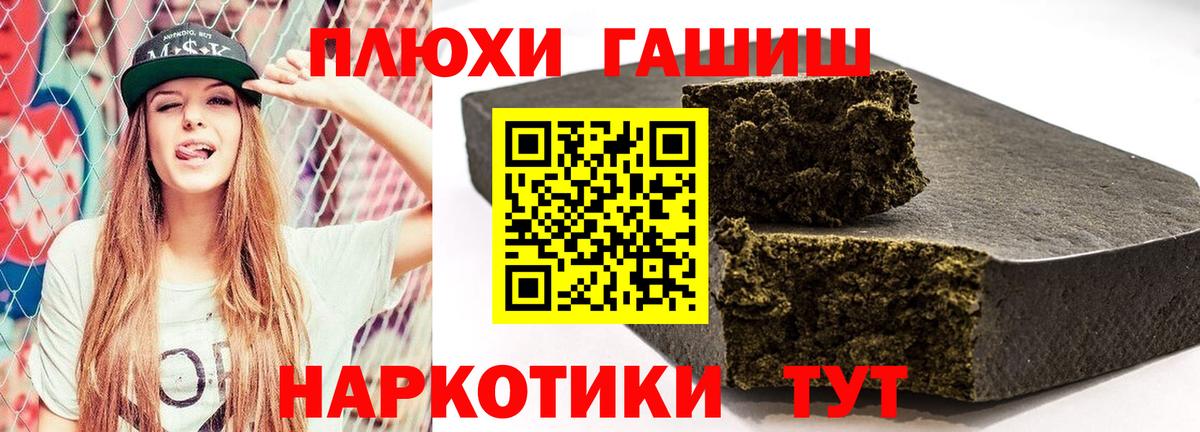 Брянск  ГАШ VHQ  Вход с VPN 