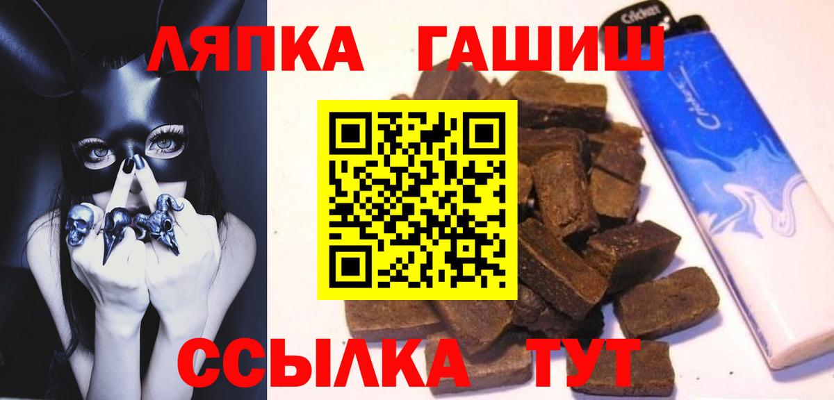 ГАШИШ Ice-O-Lator Брянск