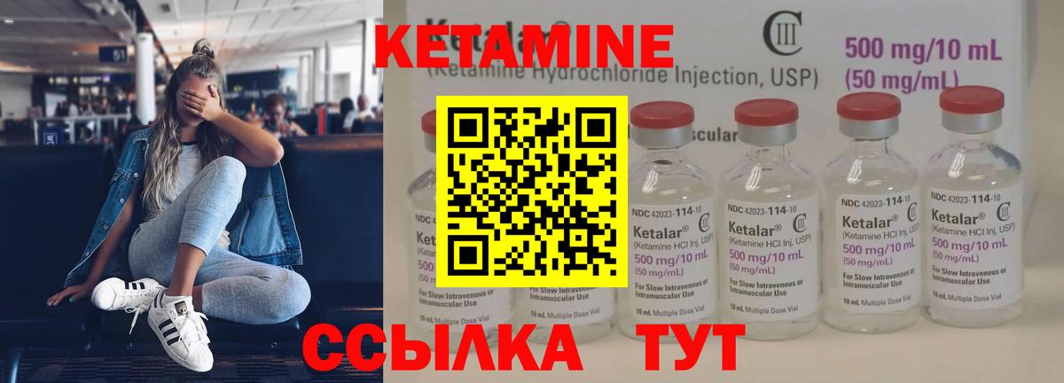 АМФЕТАМИН Брянск