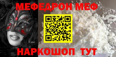кокаин премиум Жуковский
