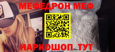 гидра Заводоуковск