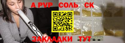 дмт Заволжье