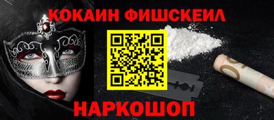 гидра Заводоуковск