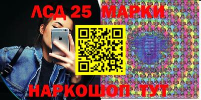 гидра Заводоуковск