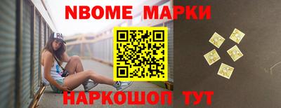 гидра Заводоуковск