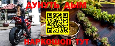 кокаин премиум Жуковский