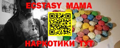 дмт Заволжье