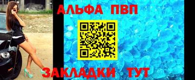 кокаин премиум Жуковский