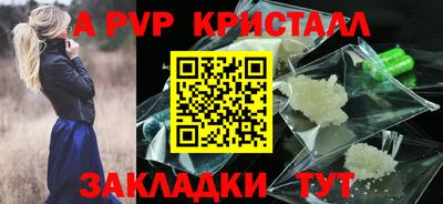гидра Заводоуковск