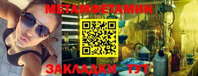 дмт Заволжье