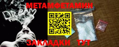 гидра Заводоуковск