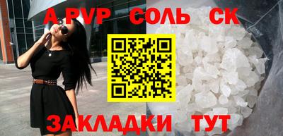 кокаин премиум Жуковский
