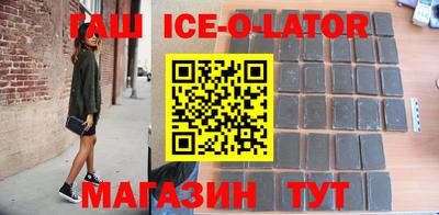 гидра Заводоуковск