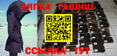 кокаин премиум Жуковский