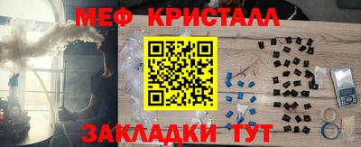 кокаин премиум Жуковский