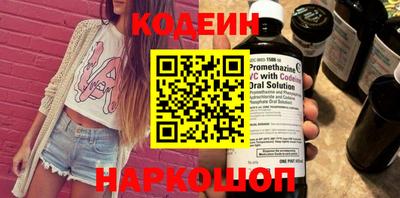 кокаин премиум Жуковский