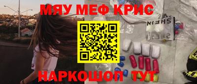 кокаин премиум Жуковский