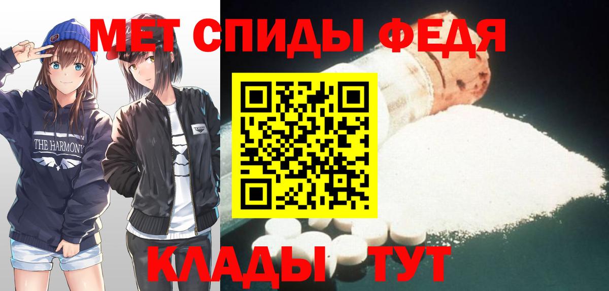 Первитин витя Брянск