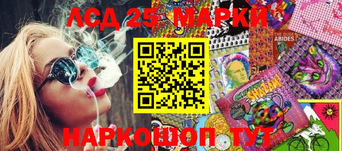 Наркотические марки  Наркотические марки 1,5мг  Брянск  Вход с VPN  Наркотические марки 1,5мг 