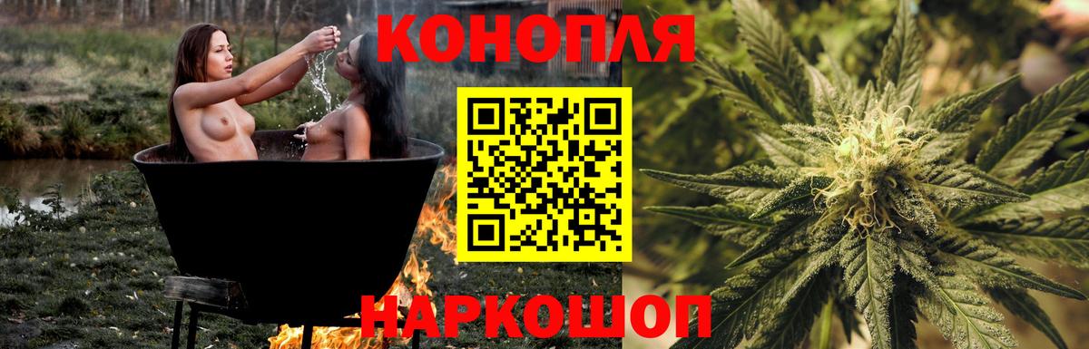 МАРИХУАНА ГИДРОПОН  Конопля гибрид  Канабис план  Вход с VPN  Брянск 